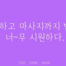 컴포즈커피 동탄화남초점