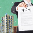 해오름’부동산중개 이미지