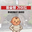 와이빌딩 주차장입구 네이버블로그