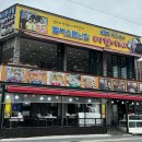 남해사랑중앙펜션 이미지