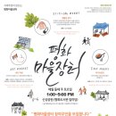 평화종합사회복지관(1) 네이버블로그