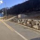 숯성고기