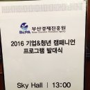 동신구두