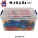 창의블럭B 이미지