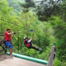 문경짚라인 이미지