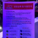 케이원펜션 | <대명비발디파크 K1 SPEED> K1스피드,케이원스피드,운영시간,가격,후기