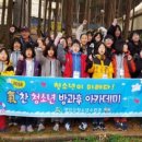 영암군청소년수련관 여성종합뉴스
