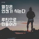 안심로 이미지