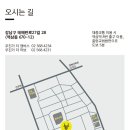 우진가든