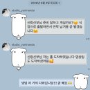 대구 동촌노비아갈라 본식스냅 윤이난다 대표님 촬영 솔직후기