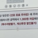 문산역 앞 횡단보도 이미지