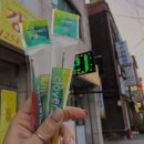 하리뜨개방