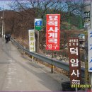 율석3리 이미지
