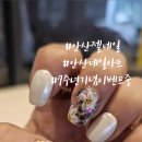 세나네일샵