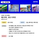순디자인광고
