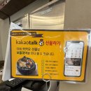 은행동입구 | [경기 시흥] 은행동 맛집 보돌미역 방문 후기🍲