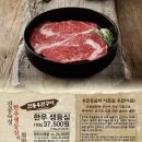 우판등심 이미지