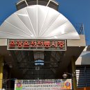 전통시장 멋내는거리 이미지