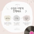 꿈꾸는음악학원 네이버블로그