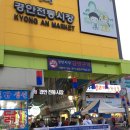 청소하는날 - 광명시 새터로67번길 12 | 청소하는날