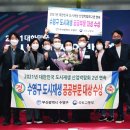 수영동 도시재생사업 이미지