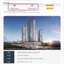 제일구조