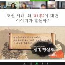 어린이청소년국학도서관 이미지