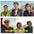 보길초등학교 이미지