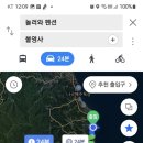 와와펜션