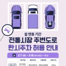 지에스(GS)25 경주원효점 이미지