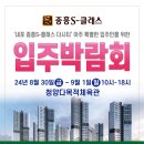 에버스카이 하비엔