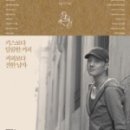 에스프레소 맨