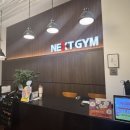 넥스트짐 수원권선동점 헬스 PT 이미지