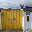 해산촌댁 이미지