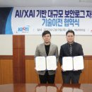 ㈜이에스씨 이미지