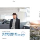 새로이건설(주) 이미지