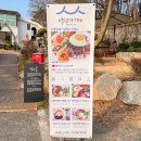 청양 별장&봄 이미지