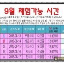 탑포어촌체험휴양마을 이미지