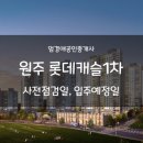엄경애공인중개사사무소 이미지
