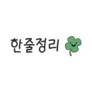 영복횟집