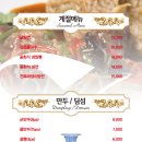 송쉐프 이미지