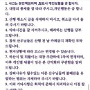 2024년3월9일 토요일 소래산 (번개산행) 이미지