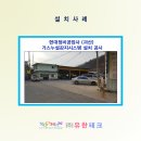 괴산공업사 이미지