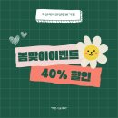 젤라헤어 이미지