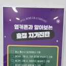 향남읍 행정리 486-4 | 울트라23·24 사고 깨달은 호갱 경험, 그래서 찾은 옆커폰 화성향남점