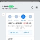 [모엔뷰티] 동탄속눈썹펌 컬링 짱짱한 블랙틴팅펌 후기 ◞⁺♡