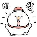 크리스마스미용실