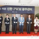 광주원스톱서비스센터 이미지