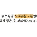 힐링가든 이미지