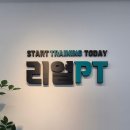 달성네거리 남서편 | 대구 성서 다사 대실역 리얼 PT, 1:1 PT샵 추천, 솔직 후기, PT 기록 영상
